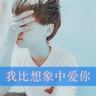 鲁豫有约